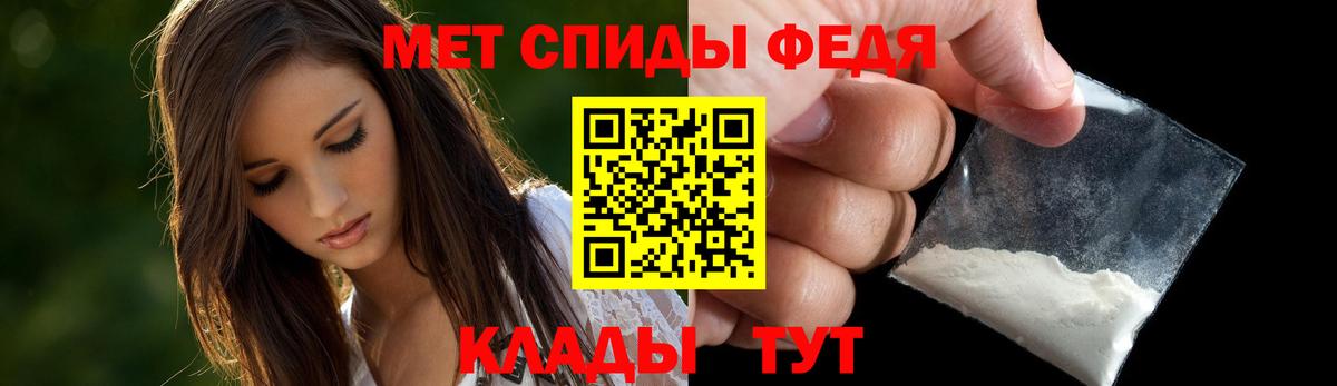 АМФ Premium  АМФЕТАМИН  Всеволожск  Амфетамин  mega tor  Вход с VPN 
