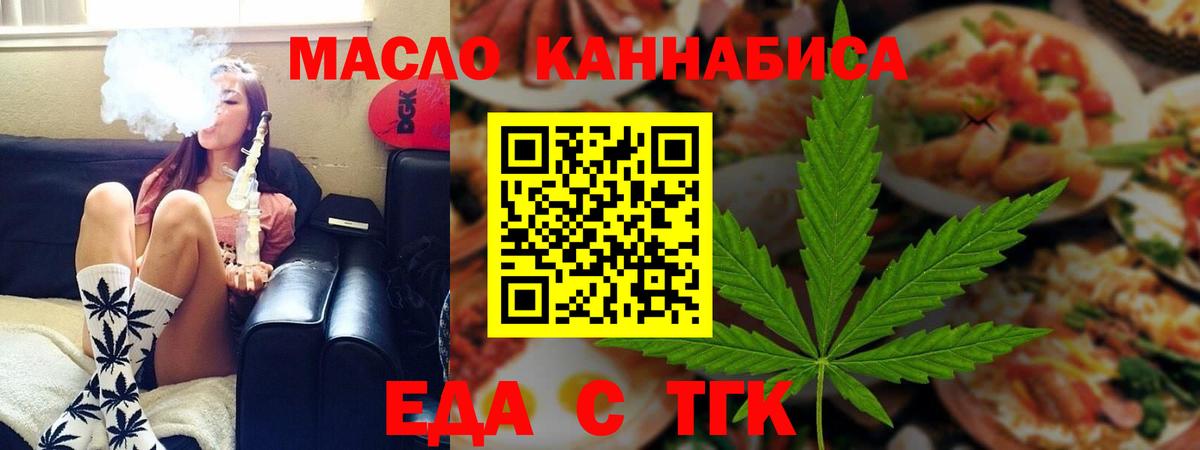 ГАШИШ  Кодеин  Всеволожск  Бошки Шишки  Мефедрон  Вход с VPN  Меф кристаллы 