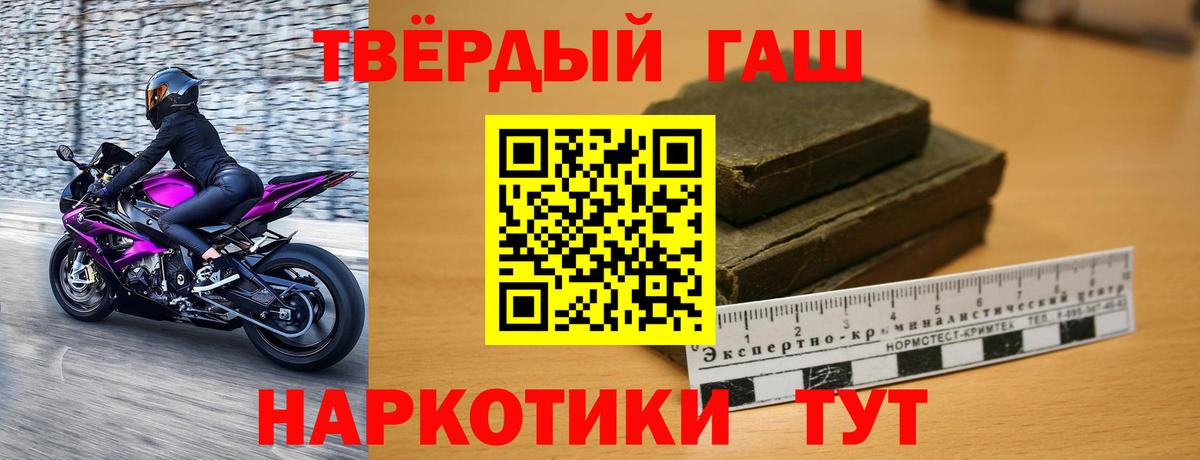 ГАШ индика сатива Всеволожск