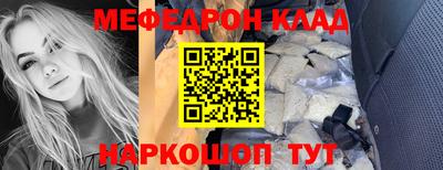 скорость Чебаркуль
