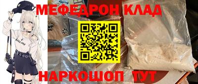 мдма Чебоксары