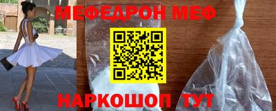 скорость Чебаркуль