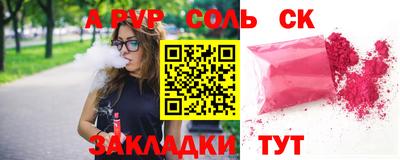 скорость Чебаркуль
