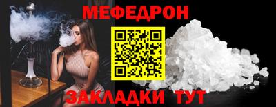 скорость Чебаркуль