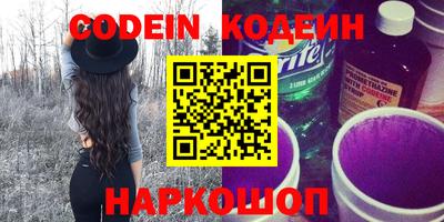 кокс Чапаевск