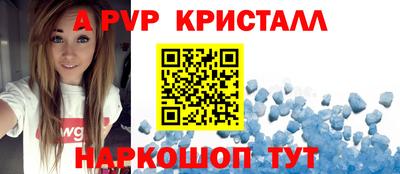 скорость Чебаркуль