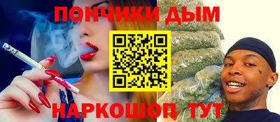 кокс Чапаевск