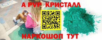 скорость Чебаркуль