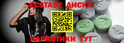 скорость Чебаркуль
