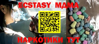 кокс Чапаевск