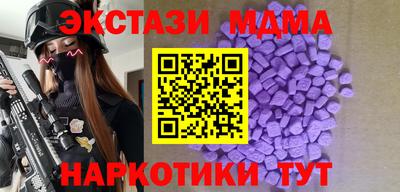 мдма Чебоксары