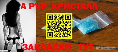 кокс Чапаевск