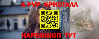 мдма Чебоксары