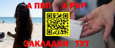 мдма Чебоксары