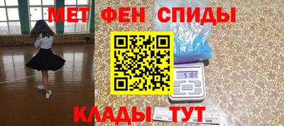кокс Чапаевск