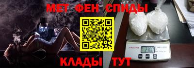 мдма Чебоксары