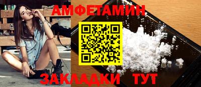 кокс Чапаевск