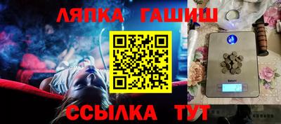 кокс Чапаевск