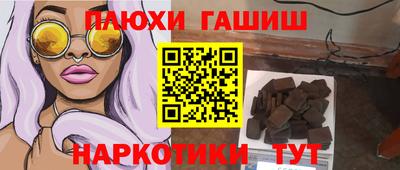 кокс Чапаевск