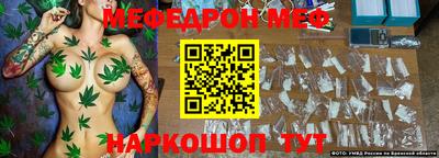 скорость Чебаркуль