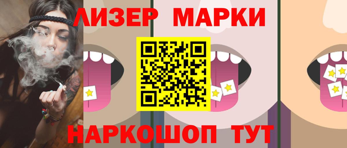 Всеволожск  Лсд 25 экстази кислота  LSD-25 экстази  Вход с VPN 