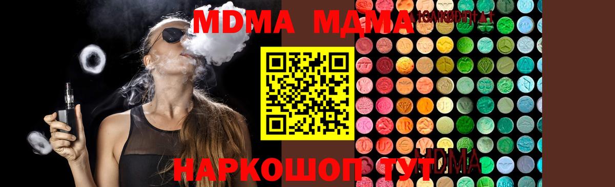 Всеволожск  MDMA VHQ  MDMA молли  Вход с VPN 