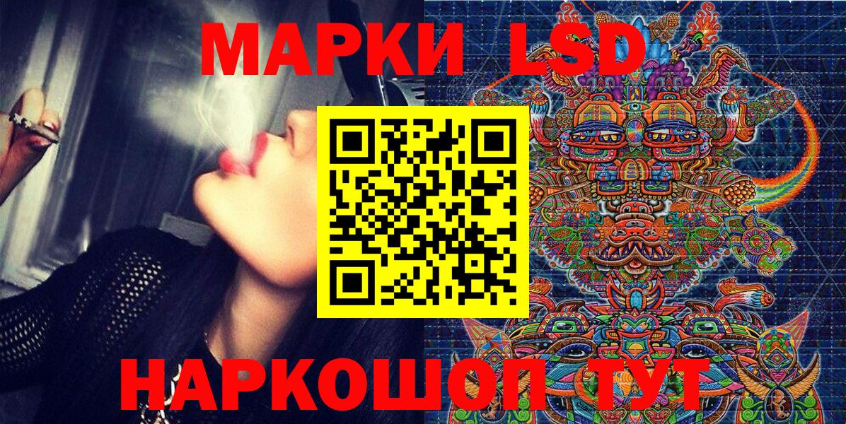 Всеволожск  Марки N-bome 1,8мг  Вход с VPN 