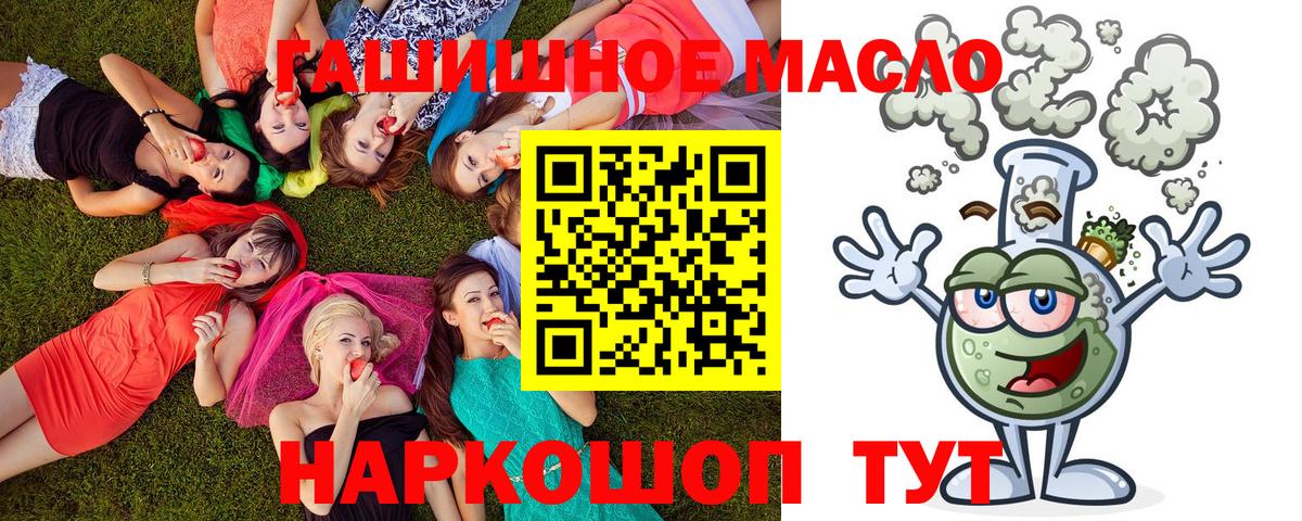 ТГК концентрат Всеволожск